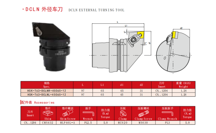 DCLN EXTERNAL TURNING TOOL