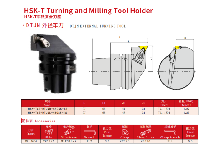 HSK-T Turning and Milling Tool Holder