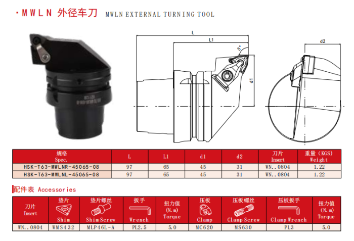 Hsk T63 Mwln Turning and Milling Tool Holder