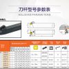 M_style_external_turning_toolholders_ MSBNR/L 75°_1