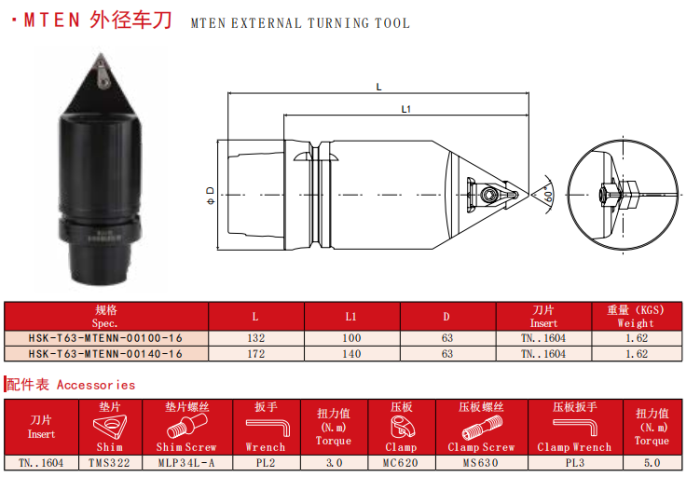 MTEN EXTERNAL TURNING TOOL