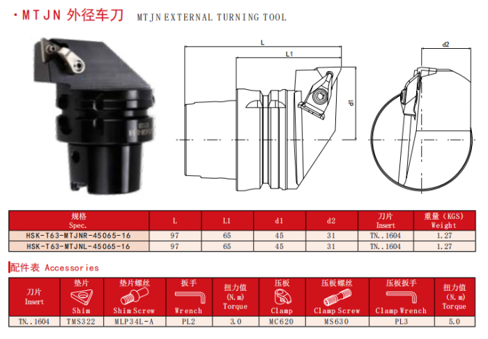 MTJN EXTERNAL TURNING TOOL