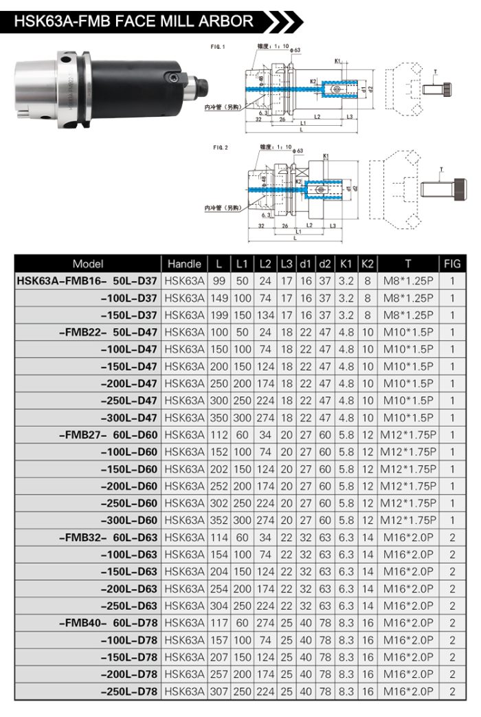 HSK-FMB FACE MILL ARBOR