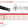 HSK63A HSK100A -BSTC damping boring tool holder