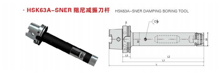 HSK63A HSK100A -SNER damping milling tool holder