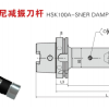 HSK63A HSK100A -SNER damping milling tool holder