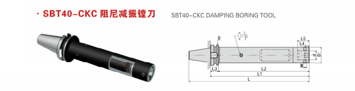 SBT40 SBT50 CKC damping boring tool holder