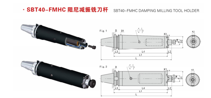 SBT40 SBT50 FMHC damping milling tool holder