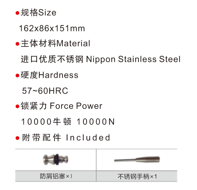 KNXR-06005 Vertical Manual Chuck D100
