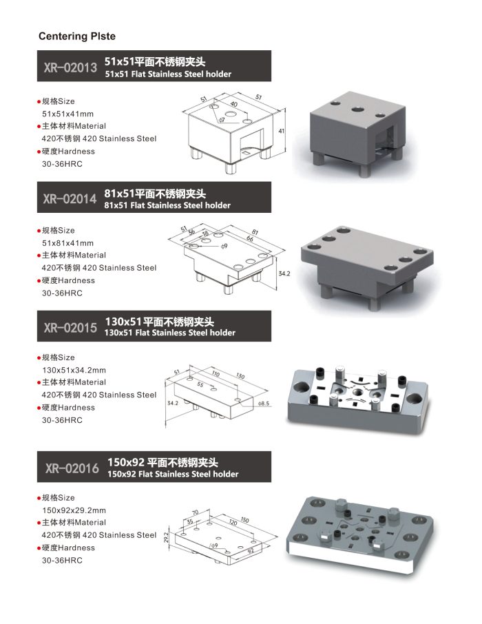 XR-02013 51x51 Flat Stainless Steel holder